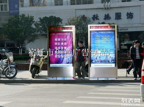 宿迁创意广告制品厂 专业供应LED滚动灯箱与定制广告设计服务