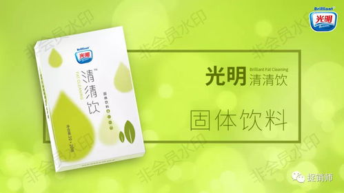 高调宣传背后的涉传疑云 光明新零售代理涉虚假宣传降血糖减肥功能