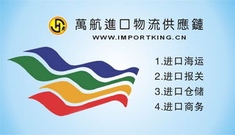 华东食品进口代理公司 一站式专业进口商检与代理报关服务，助力建筑材料高效通关